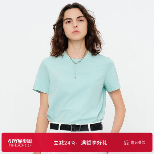 曼波绿/糖粉色斑驳洗短袖T恤