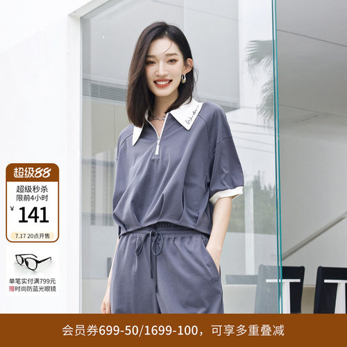 婉甸夏季岩石灰色短袖T恤POLO领拼接短袖1242T23RS4