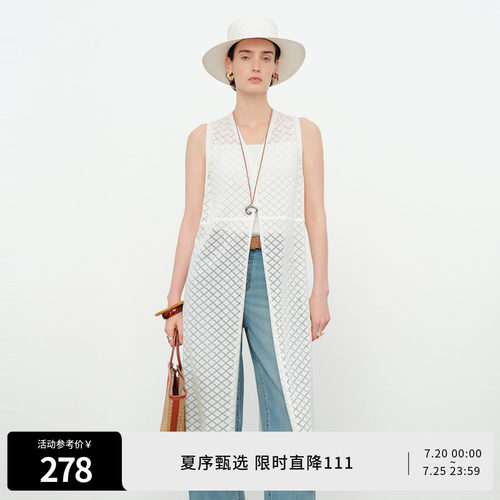 玉白色毛织开衫