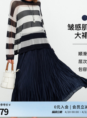 婉甸2026夏季新品普鲁士蓝压褶长裙宽松型通勤半身裙1252K01DX1