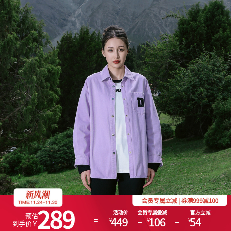 郁金香紫丹宁长袖衬衫