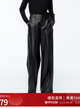 婉甸2025年冬季新品黑色皮简约百搭显瘦直筒裤休闲长裤1244P05GS1