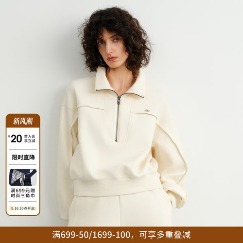 奶油米半拉链卫衣