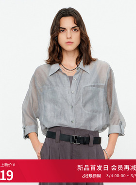 婉甸2026夏季新品天丝微透带扣外搭百搭时尚宽松衬衫女1252S03RS4