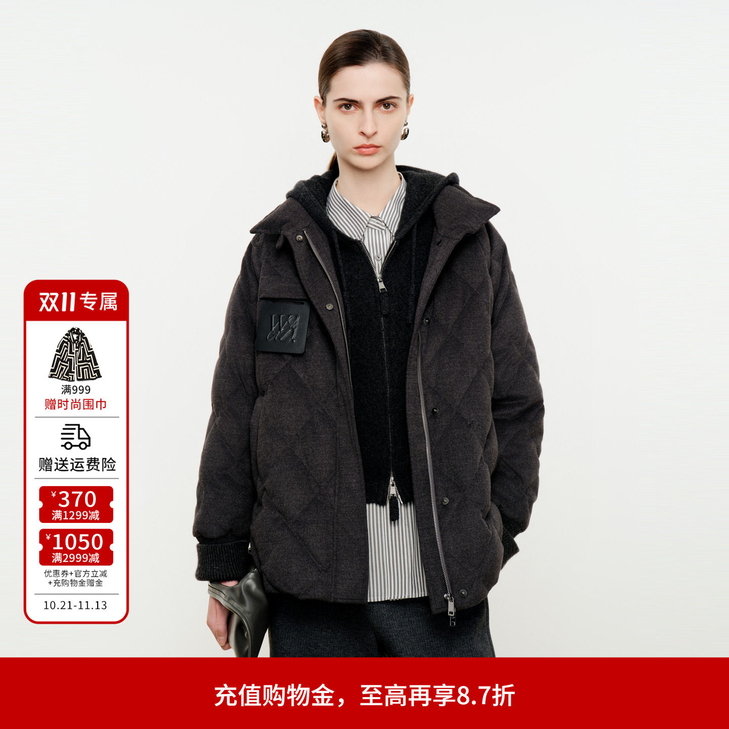 婉甸2026年冬季新品暗影灰菱格羽绒服1254D11RX3
