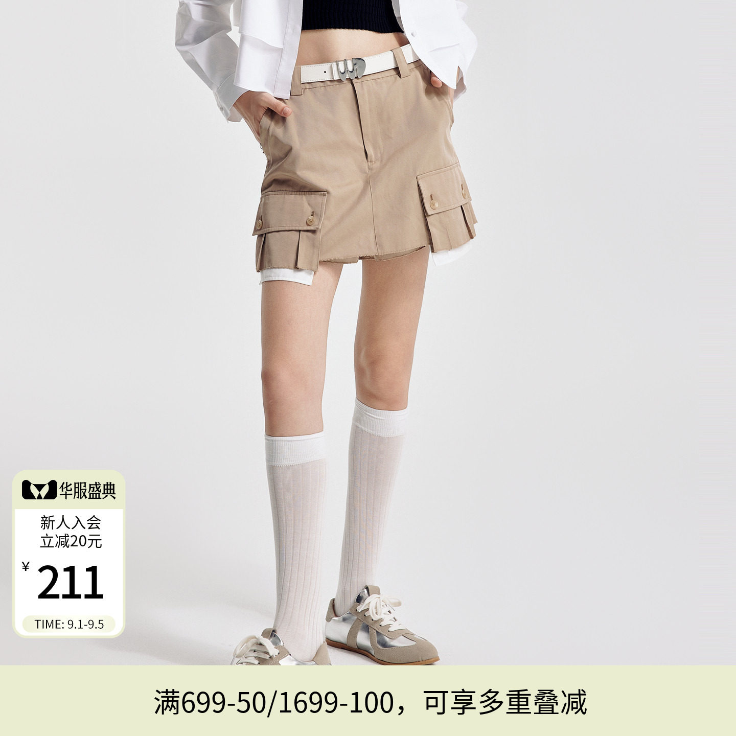 婉甸2026春季新品卡其色工装短裙裤短款A型1251P12SX2图片