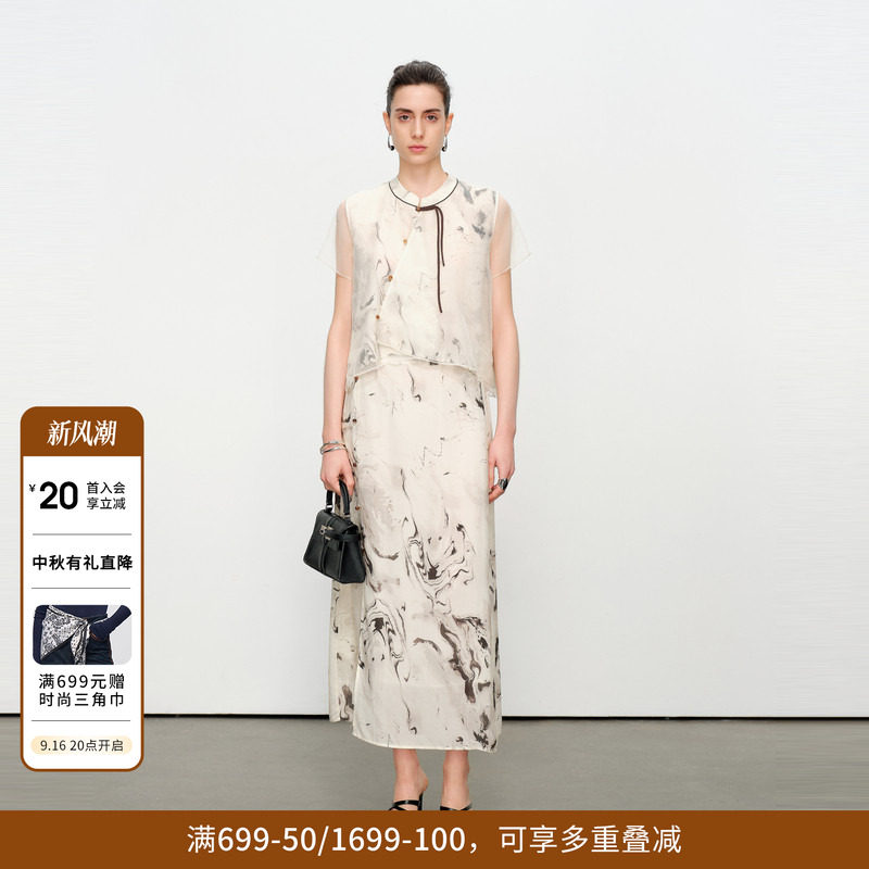 婉甸夏季水墨韵味花两件套套装1242L11DY3