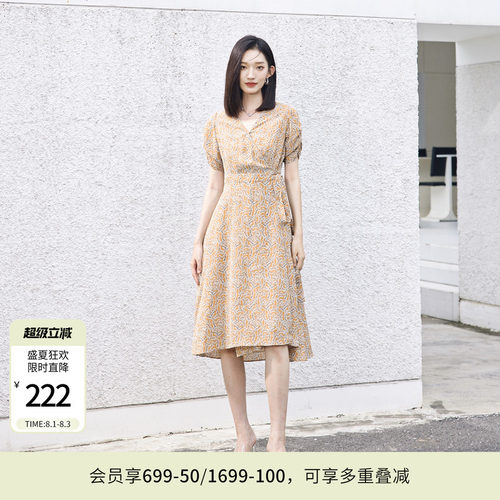 枫叶黄法式连衣裙