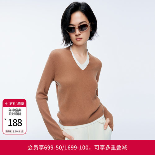 婉甸冬卡其色假两件毛织套头衫女上衣打底衫百搭1244W24ZY2