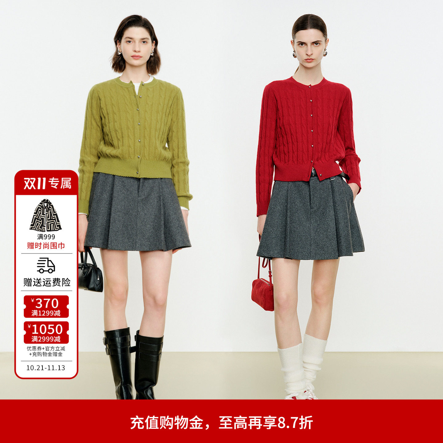 婉甸2026年冬季新品绵羊毛绞花外搭毛衣单排扣开衫1254W03DS1