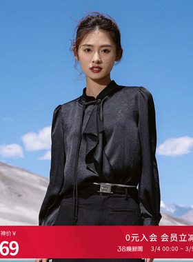 婉甸2026春季新品黑色暗纹提花长袖H型上衣晚宴通勤1251S02XJ1YX