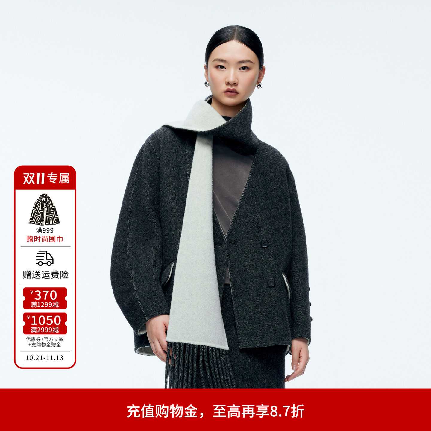 婉甸2025年冬季新品羊毛呢外套