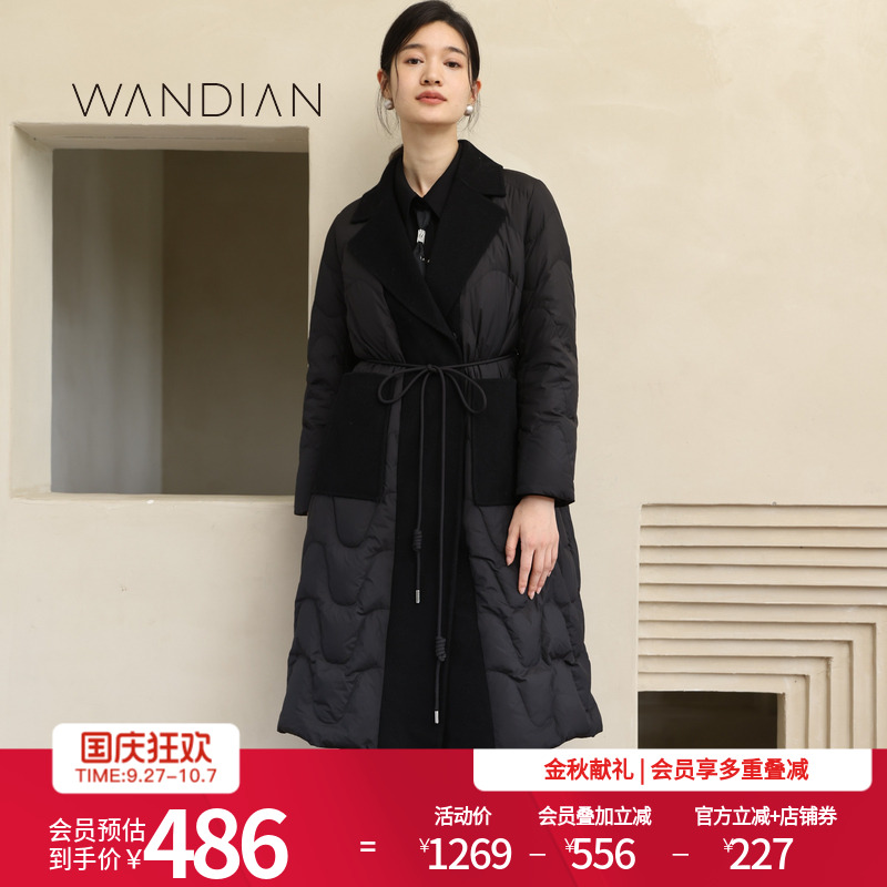 婉甸黑色长款绗缝羽绒服