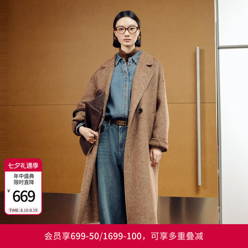 婉甸2025年冬季新品棕榈咖双面呢