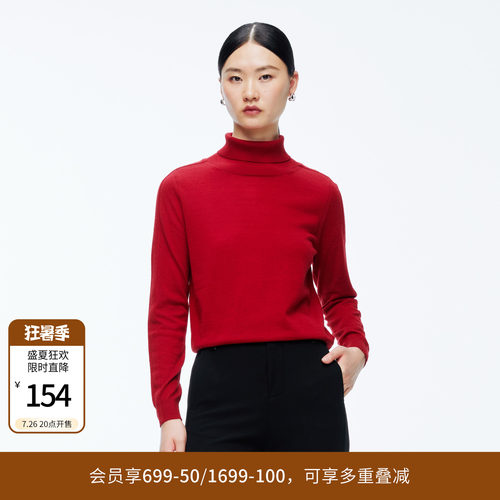 婉甸冬季慕斯红毛织套头衫打底羊毛毛衣1244W16DM2