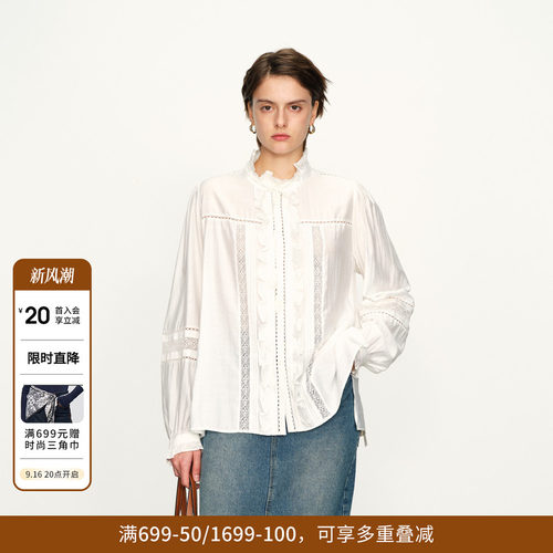 婉甸经典白木耳边领上衣