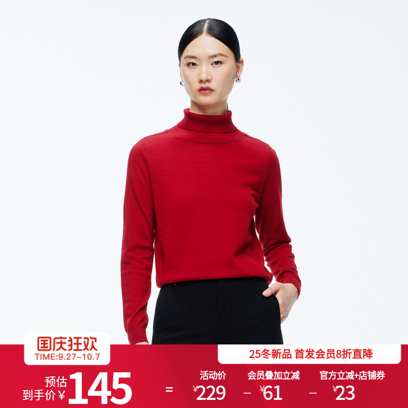 婉甸2025年冬季新品慕斯红毛织套头衫内衬羊毛毛衣1244W16DM2