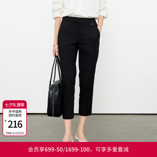 黑色/玉白色铅笔裤