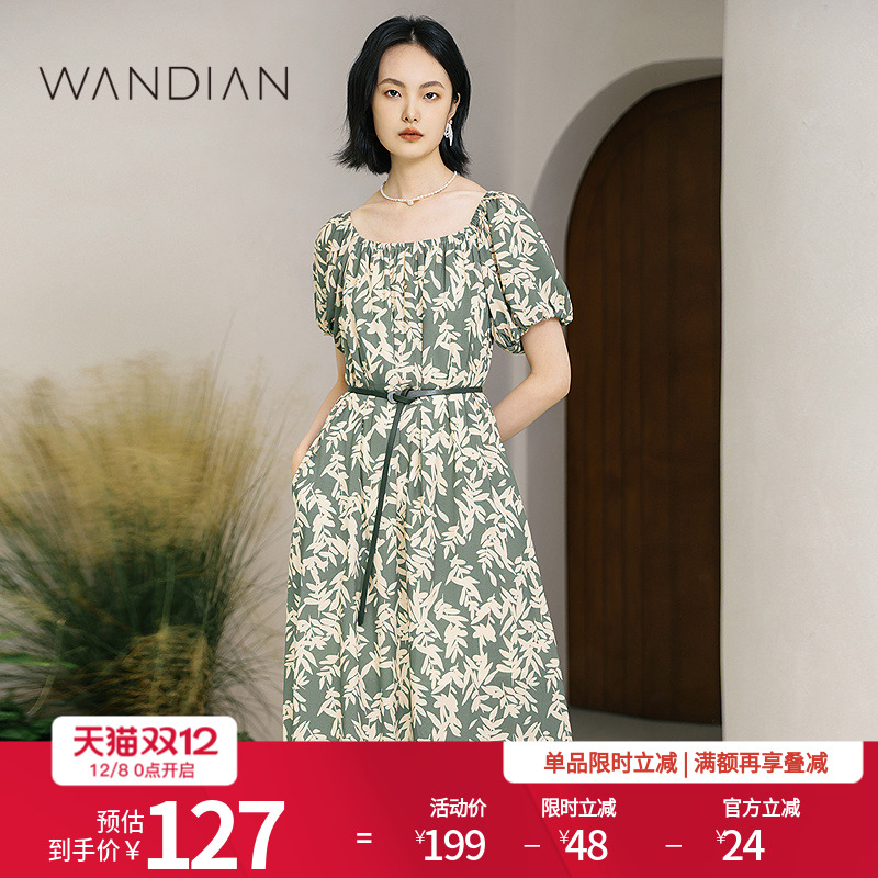 婉甸绿底青竹叶一字领法式连衣裙夏季新品