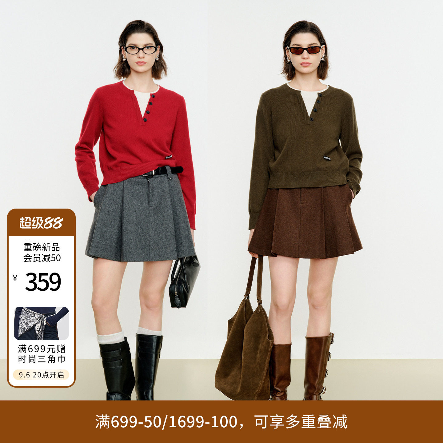 婉甸2026年冬季新品故宫红假两件绵羊毛套头衫1254W01SX1