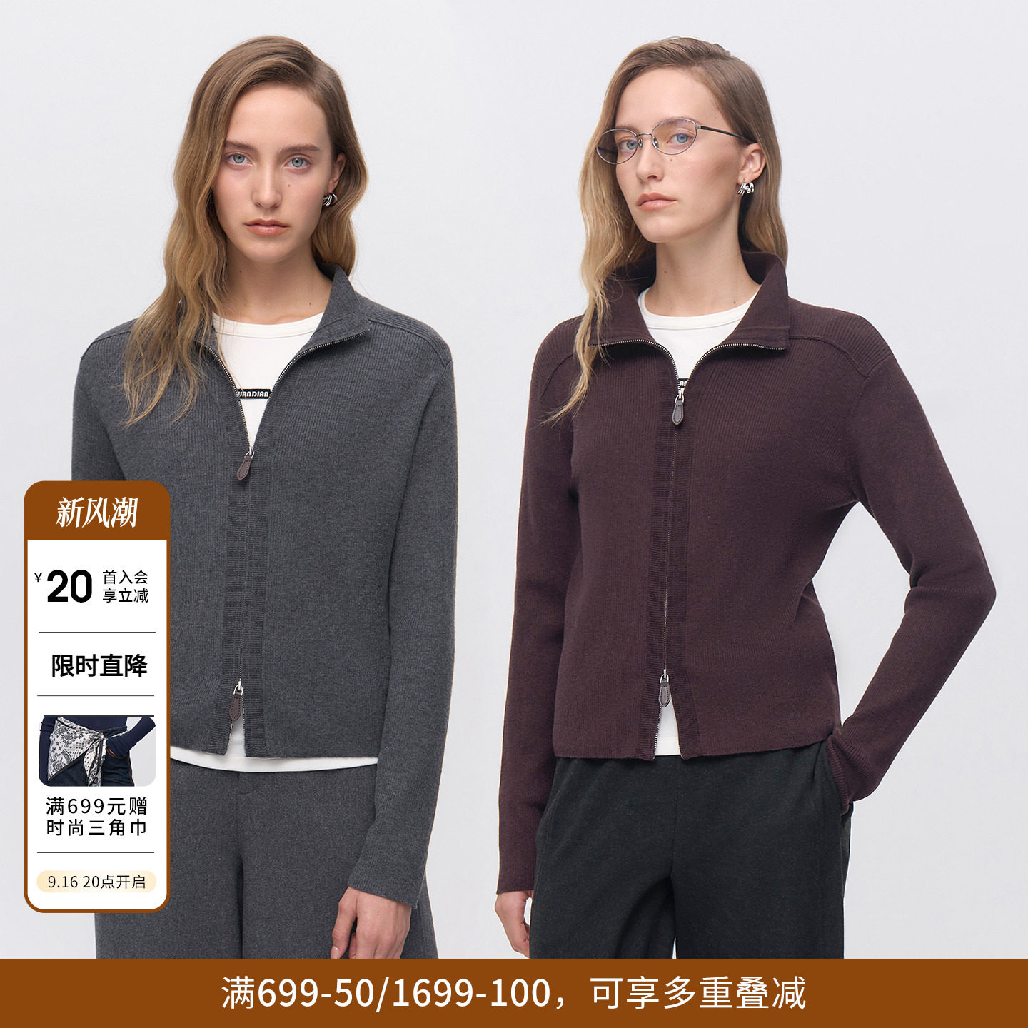 婉甸2026年冬季新品银雪灰拉链毛织开衫12E4W54DS1图片