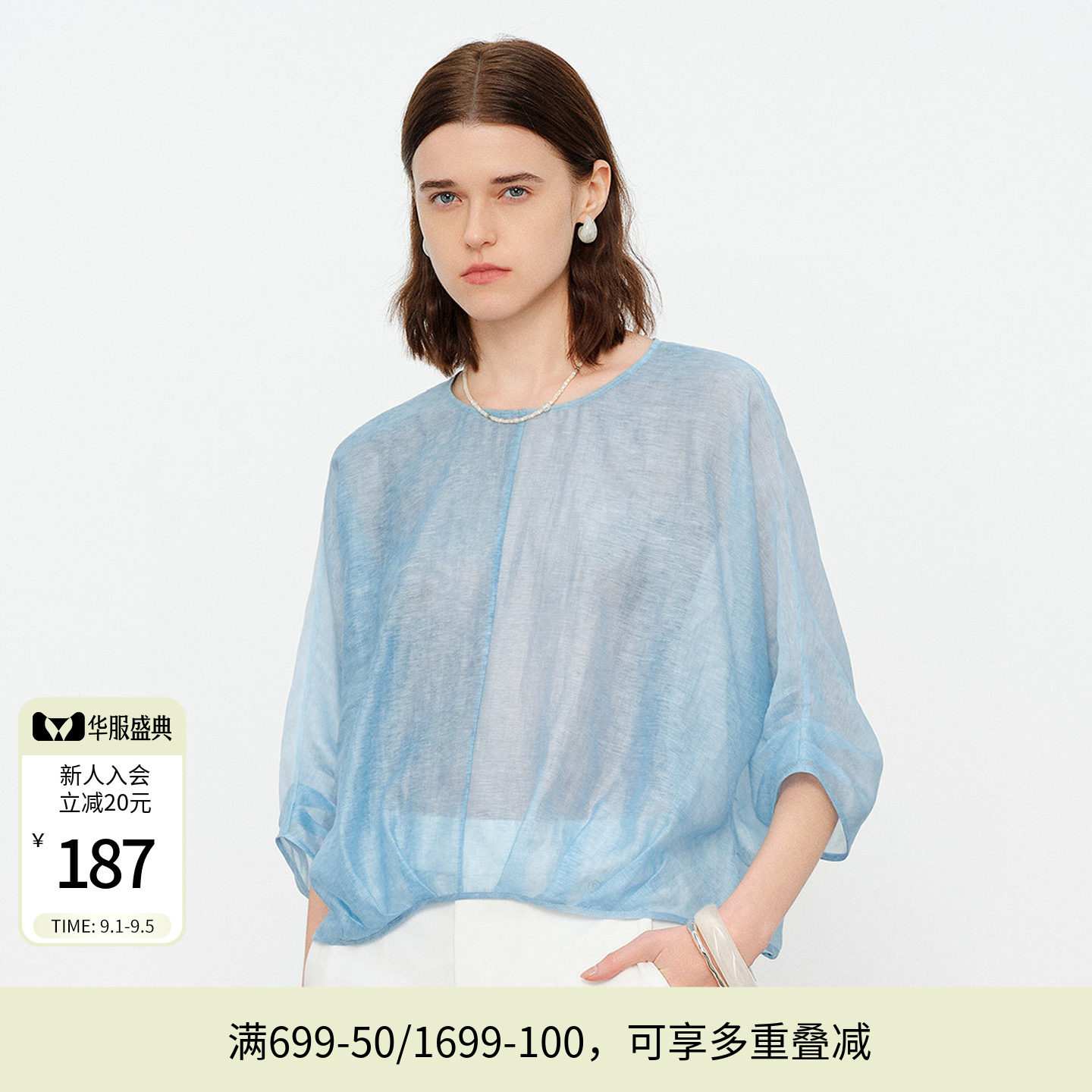 婉甸2026夏季新品天清蓝套头灯笼袖宽松休闲风女上衣1252H29HD5图片