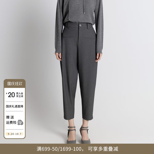 岩石灰哈伦长裤