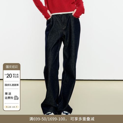 婉甸2026年冬季新品经典原色丹宁直筒裤宽松牛仔裤长裤1254X03SX1
