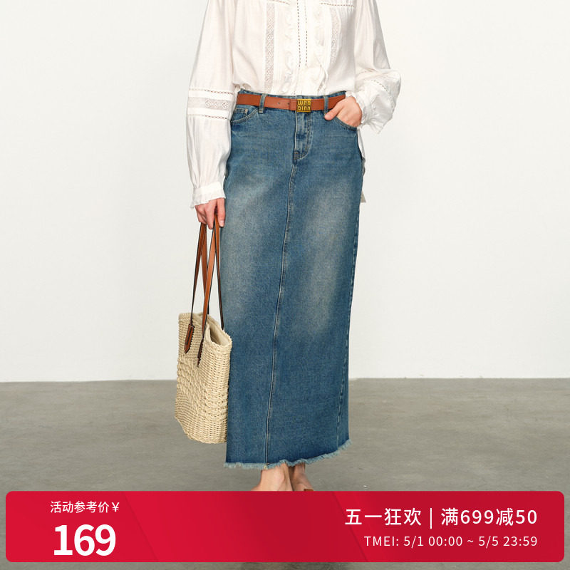 婉甸25年星云蓝丹宁H型长裙百搭高腰牛仔半身裙1241K15RX3