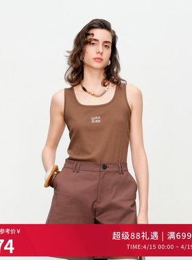 婉甸夏季卡其色针织背心百搭基础款吊带1242G01YT3