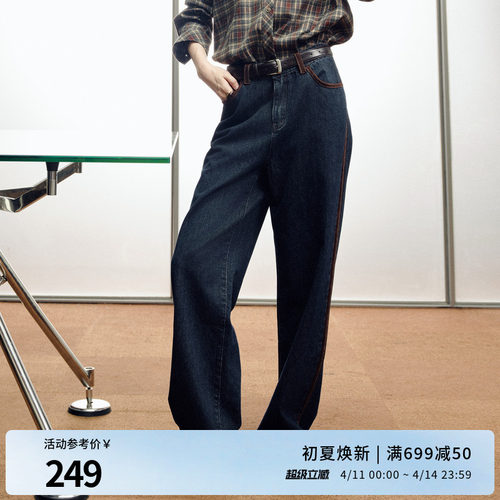 婉甸冬季复古靛蓝阔腿裤女休闲宽松风牛仔裤1244X08SX3