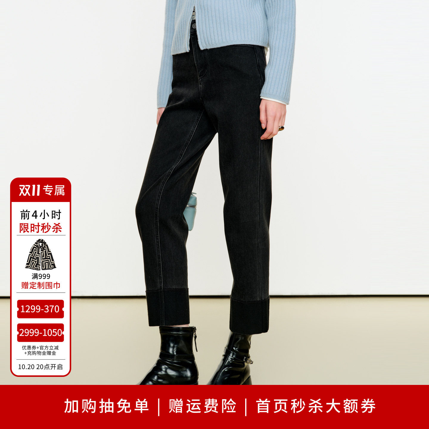 婉甸冬季新品陨石灰黑合体牛仔裤