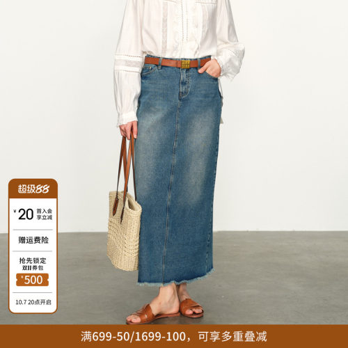 婉甸星云蓝丹宁半身裙