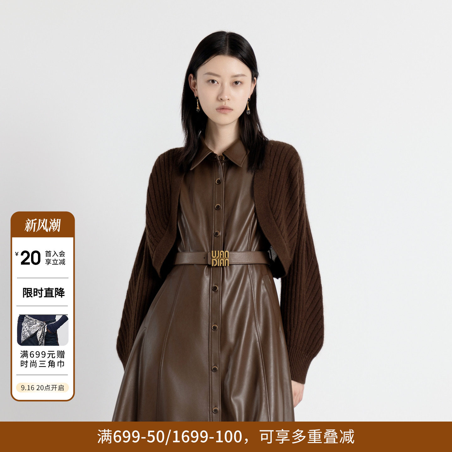 婉甸秋季古巴深棕色毛织长袖开衫坎肩宽松女1243W18MD4图片
