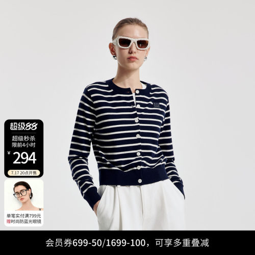 婉甸绵羊毛开衫圆领毛织