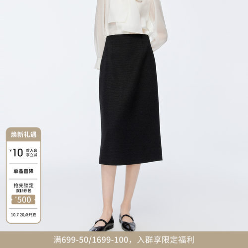 黑色粗花呢长包裙