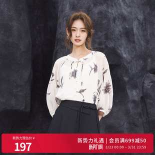 1242H17DY3 水墨向日葵印花套头上衣圆领雪纺衫 婉甸2025夏季 新品