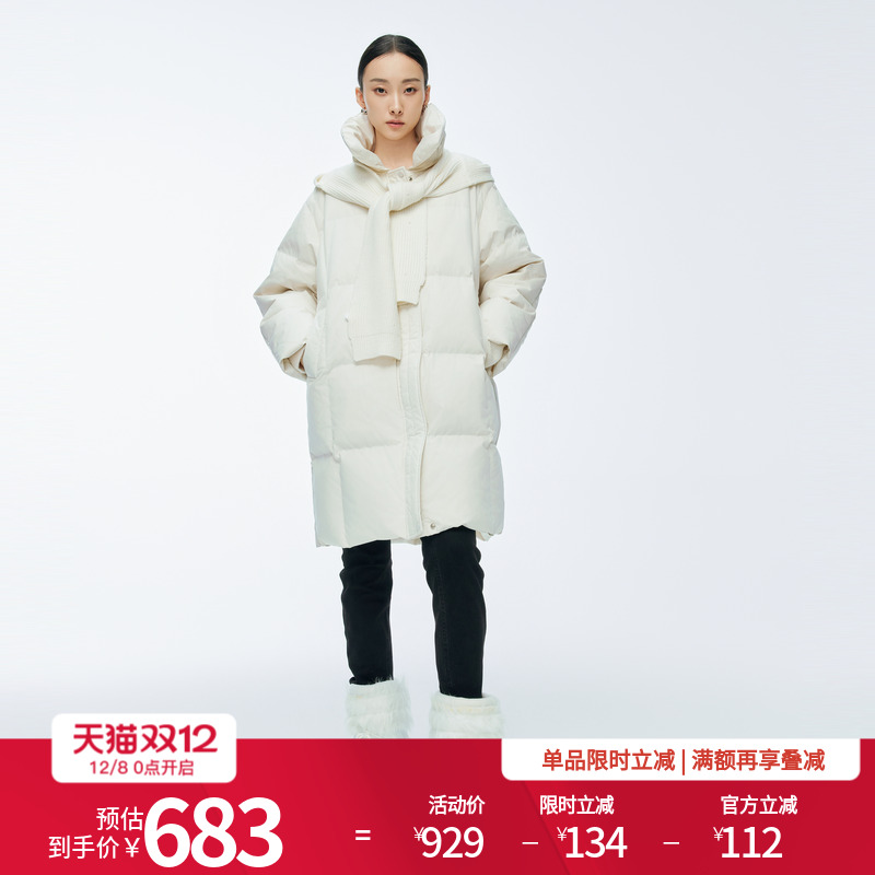 婉甸2025年冬季新品白色长款面包服宽松加厚保暖羽绒服1244D35SX5