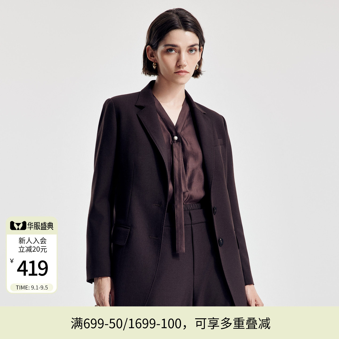 婉甸2026春季新品摩卡色中长款九分袖西装外套工作通勤1251Q07DJ3图片