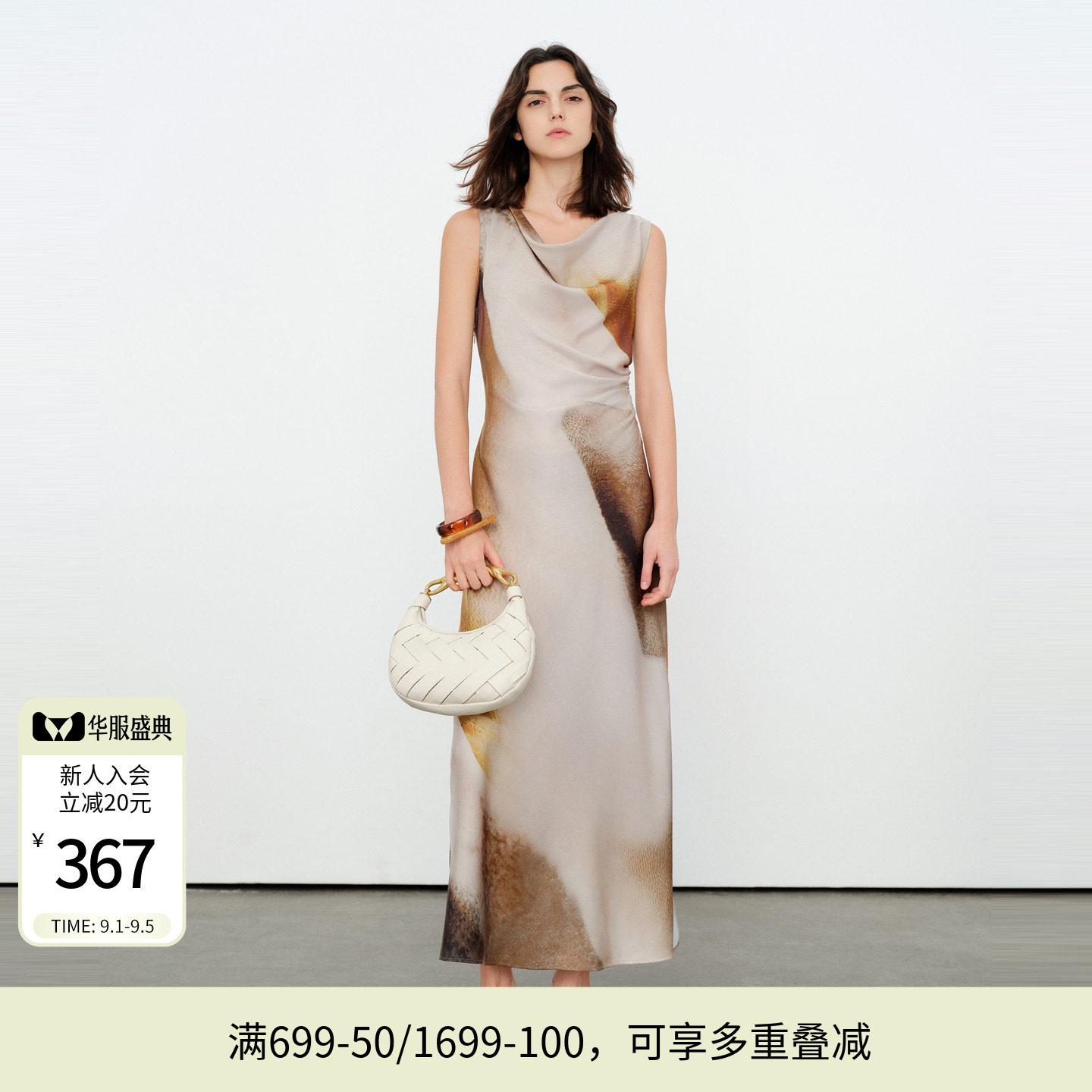 婉甸2026夏季新品日暮黄晕荡领晕染优雅女士无袖连衣裙1252N08SX2图片