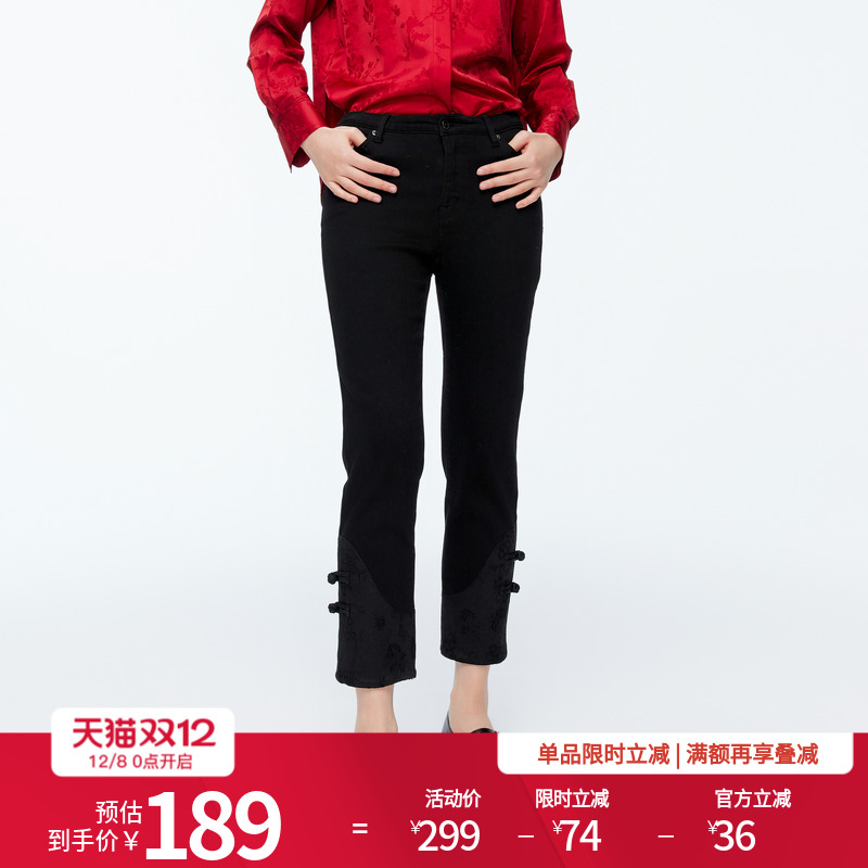 婉甸2025年冬季新品硬核黑丹宁合体裤直筒修身牛仔裤1244X05DM2