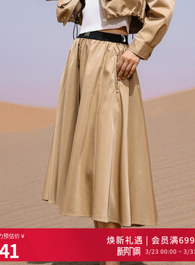 婉甸2026春季新品卡其色长裙A版中腰半身简约款伞裙1251K09SJ2YX