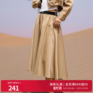 中腰半身简约款 卡其色长裙A版 伞裙1251K09SJ2YX 新品 婉甸2026春季