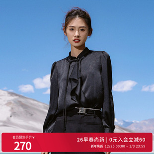 H型上衣晚宴通勤1251S02XJ1YX 黑色暗纹提花长袖 婉甸2026春季 新品