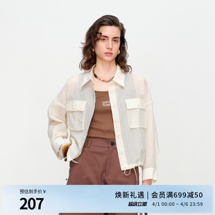 婉甸2025夏季 服椰子奶白轻薄外套1242O08YT3 新品