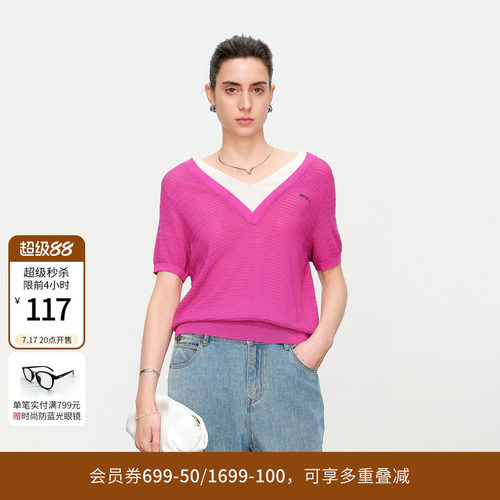 帝国紫假两件套头衫