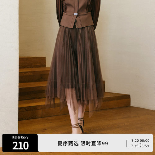 黑巧克力色纱裙