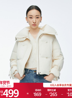 婉甸2025年冬季新品珍珠白短款百搭时尚简约女羽绒服1244D33JN4