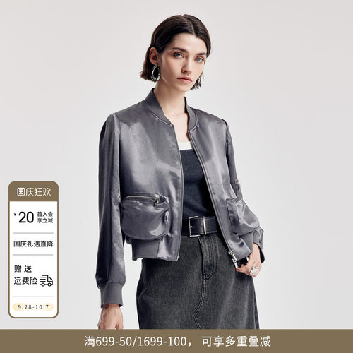 婉甸2026春季新品大象灰醋酸短外套H型长袖女百搭上衣1251O08GX2