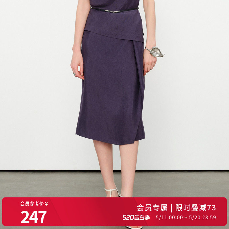 婉甸2026夏季新品琉璃紫醋酸中裙一步裙中腰中长半身裙1252K14YD5